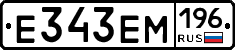 %D0%95343%D0%95%D0%9C196
