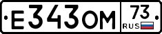 %D0%95343%D0%9E%D0%9C73
