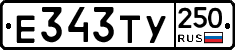 %D0%95343%D0%A2%D0%A3250