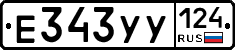 %D0%95343%D0%A3%D0%A3124