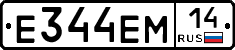 %D0%95344%D0%95%D0%9C14