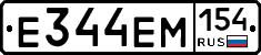 %D0%95344%D0%95%D0%9C154