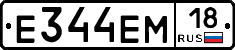 %D0%95344%D0%95%D0%9C18