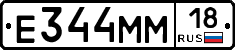 %D0%95344%D0%9C%D0%9C18