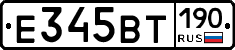%D0%95345%D0%92%D0%A2190