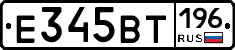 %D0%95345%D0%92%D0%A2196