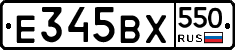 %D0%95345%D0%92%D0%A5550