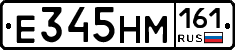 %D0%95345%D0%9D%D0%9C161