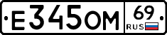 %D0%95345%D0%9E%D0%9C69
