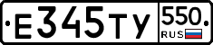 %D0%95345%D0%A2%D0%A3550