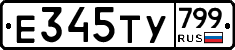%D0%95345%D0%A2%D0%A3799