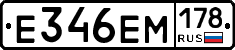 %D0%95346%D0%95%D0%9C178