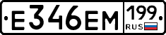 %D0%95346%D0%95%D0%9C199