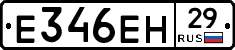 %D0%95346%D0%95%D0%9D29