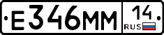 %D0%95346%D0%9C%D0%9C14