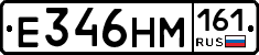 %D0%95346%D0%9D%D0%9C161