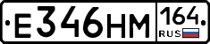 %D0%95346%D0%9D%D0%9C164