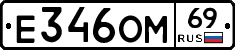 %D0%95346%D0%9E%D0%9C69