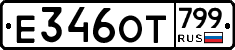 %D0%95346%D0%9E%D0%A2799