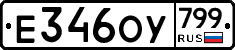 %D0%95346%D0%9E%D0%A3799