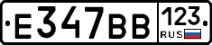 %D0%95347%D0%92%D0%92123