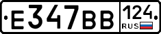 %D0%95347%D0%92%D0%92124