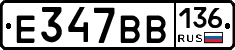 %D0%95347%D0%92%D0%92136