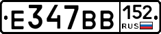 %D0%95347%D0%92%D0%92152