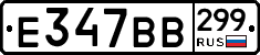 %D0%95347%D0%92%D0%92299