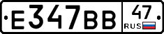 %D0%95347%D0%92%D0%9247