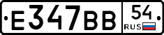 %D0%95347%D0%92%D0%9254