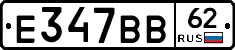 %D0%95347%D0%92%D0%9262