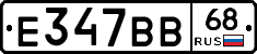 %D0%95347%D0%92%D0%9268