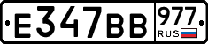 %D0%95347%D0%92%D0%92977