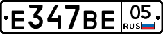 %D0%95347%D0%92%D0%9505