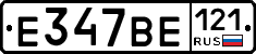 %D0%95347%D0%92%D0%95121