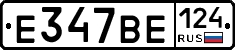 %D0%95347%D0%92%D0%95124