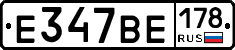 %D0%95347%D0%92%D0%95178