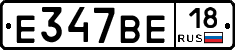 %D0%95347%D0%92%D0%9518