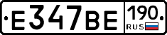 %D0%95347%D0%92%D0%95190
