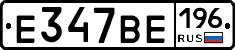 %D0%95347%D0%92%D0%95196