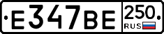 %D0%95347%D0%92%D0%95250