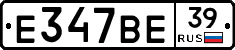 %D0%95347%D0%92%D0%9539