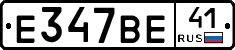 %D0%95347%D0%92%D0%9541