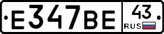 %D0%95347%D0%92%D0%9543