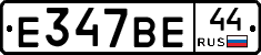 %D0%95347%D0%92%D0%9544
