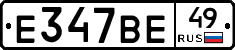 %D0%95347%D0%92%D0%9549