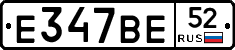 %D0%95347%D0%92%D0%9552