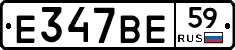 %D0%95347%D0%92%D0%9559