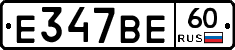 %D0%95347%D0%92%D0%9560